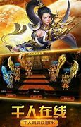 传奇s传奇私服复古1.80 金币版f1.80复古版本（暂未上线）