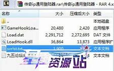 万能传奇登陆器老版本下载
