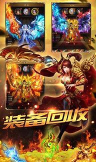 刚开一秒新开传奇