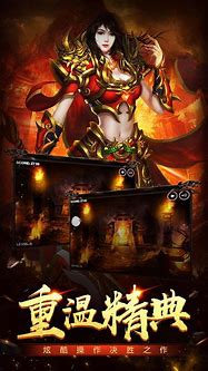 传奇私服1.75网站大全