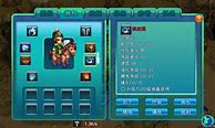 天涯游龙剑版本传奇私服