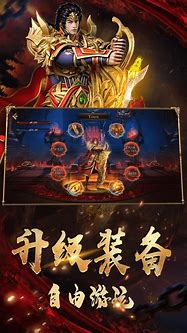 传奇怀旧传奇怀旧1.76版私服版手游下载
