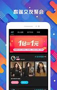 合成版传奇私服下载