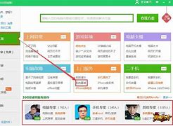 传奇私服闪退怎么回事xp系统