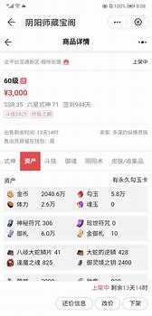 官服无人问津 官服却无人问津