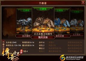 传奇私服中的10个防御可以抵挡几个攻击？传 – 手机爱问