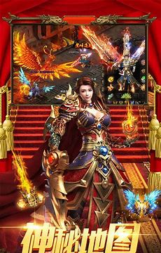 装备合成传奇 私服安卓版
