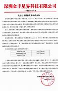 传奇私服经过房子会闪