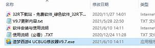 随意修改暴率会让你的私服陷入万劫不复