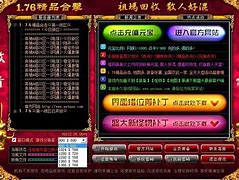 道士在新开传奇刷boss时可让神兽接收仇恨