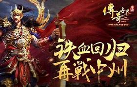 老版本传奇世界私服建议开私服的弄个1 喜欢的顶一下【单县吧】