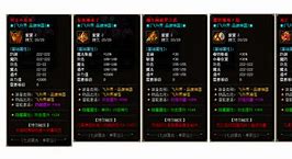 传奇私服土城花屏地图黑屏怎么解决 其他都是黑屏 这是什么原因呢