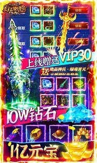 梦幻火龙传奇服务端下载 免登录