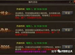 书页碎片合成新技能 传奇私服