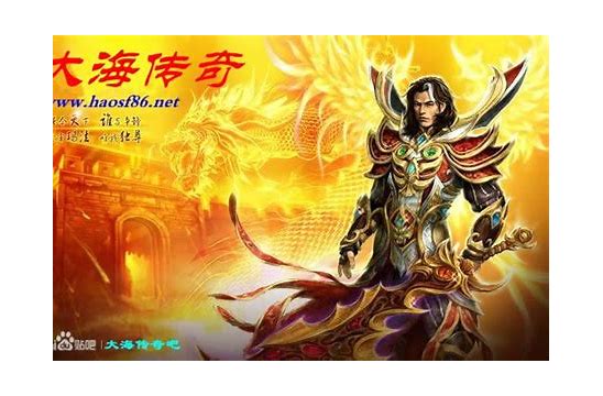 传奇私服 商铺修改