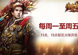 qq传奇霸业微端下载