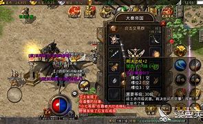 传奇装备属性偏移补丁 免费版 下载
