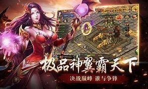 透视戒指传奇sf下载~透视戒指传奇sf高爆版下载~战地2中文网