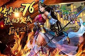 中变传奇私服怎么pk补充 战士如何PK