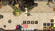 天龙传奇1 3 1 免费下载