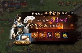 攻沙常见的小套路 你知道多少