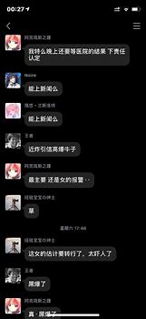 想问问是否存在什么法律纠纷 并且争议的焦点的是属于法律的空白