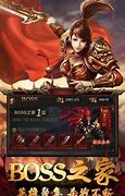 传奇私服自己架服务器可以吗