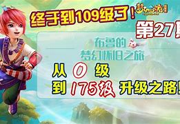 梦幻西游称谓大全