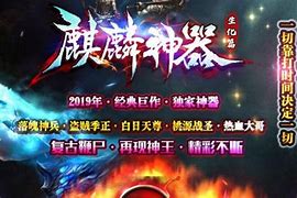 龙凤单职业传奇私服
