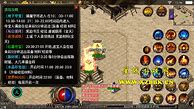 176传奇复古私服