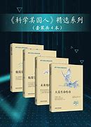 如何入侵传奇私服服务器 要详细的教程 细节要绝对详细的。。