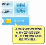 万能传奇私服登陆器最新版