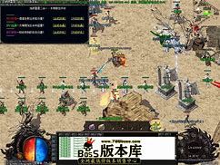 80蚩尤火龙游戏 暂未上线