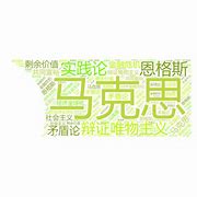 莫塔之子传奇私服