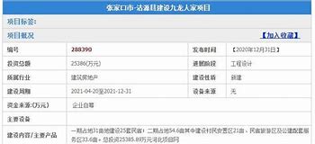 九龙超变冰雪传奇