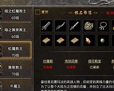 原始传奇攻击模式怎么传奇私服模式怎么调的切换 攻击模式如何切换