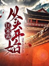 锦衣卫传奇手游最新公益服下载