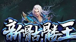 传奇私服远程读取失败怎么回 登陆不上游戏等问题解决方法