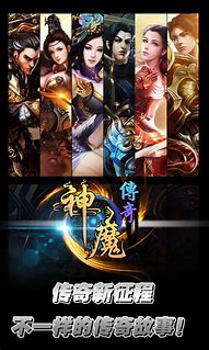 仙剑版的传奇私服登陆器的背景音乐不错 跪求