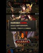 传奇私服检测地图命令