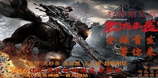 传奇私服单职业挂机辅助软件