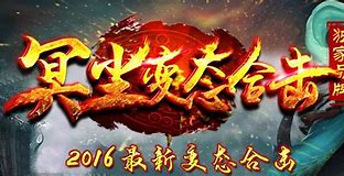 传奇私服骨灰