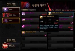 几率升级装备元素镶嵌系统传奇脚本