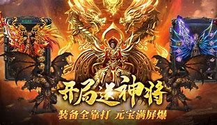 传奇私服玩玩总掉为什么