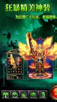 传奇里的刀刀刺杀命令是什么？