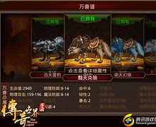 传奇私服一般设置账号密码