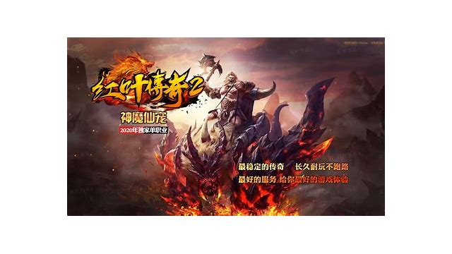 红叶传奇官网版下载（暂未上线）