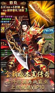 冰雪传奇变态版2020下载