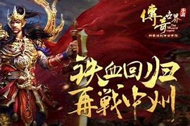传奇中的打宝圣地 三大职业该怎样打宝