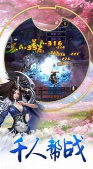 逍遥风云无双私服手游下载